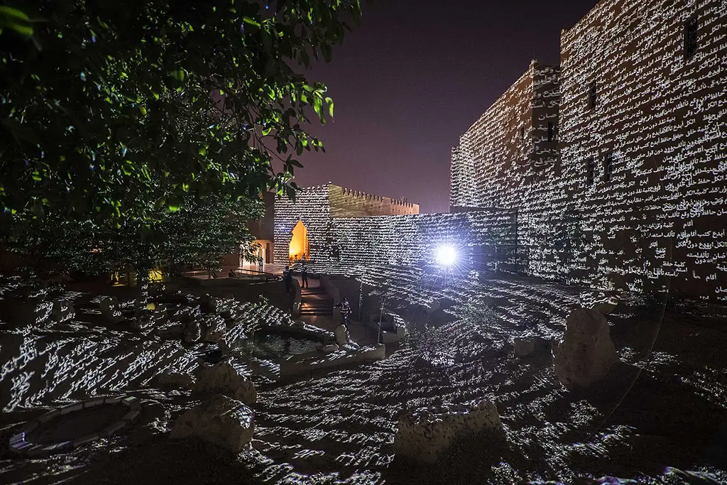 Charles Sandison's The Garden of Light, a light art installation at Noor Riyadh 2022